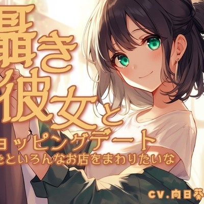 体験版