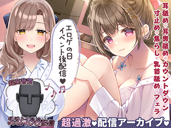 誘惑に勝てるかな？ルインドオーガズムチャレンジ♪＠伊ヶ崎綾香の生あだると放送局