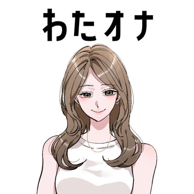 体験版
