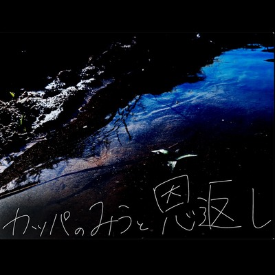 試聴サンプル
