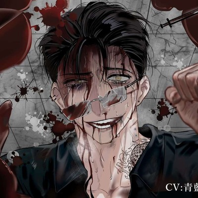 【男リョナ×精神崩壊×関西弁】潜入捜査官が心をバキバキに折られる話【繁体中国語脚本付き】