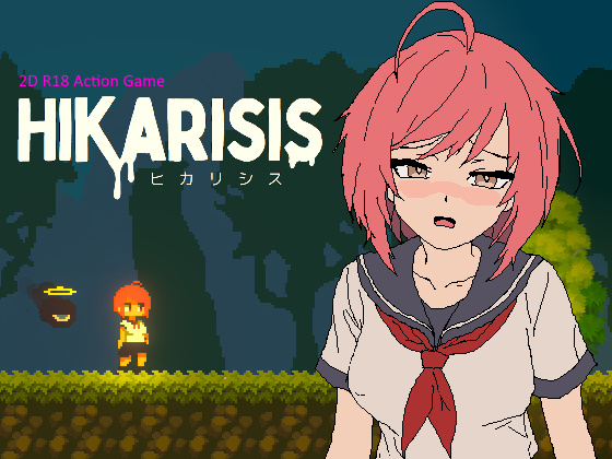ヒカリシス-Hikarisis-