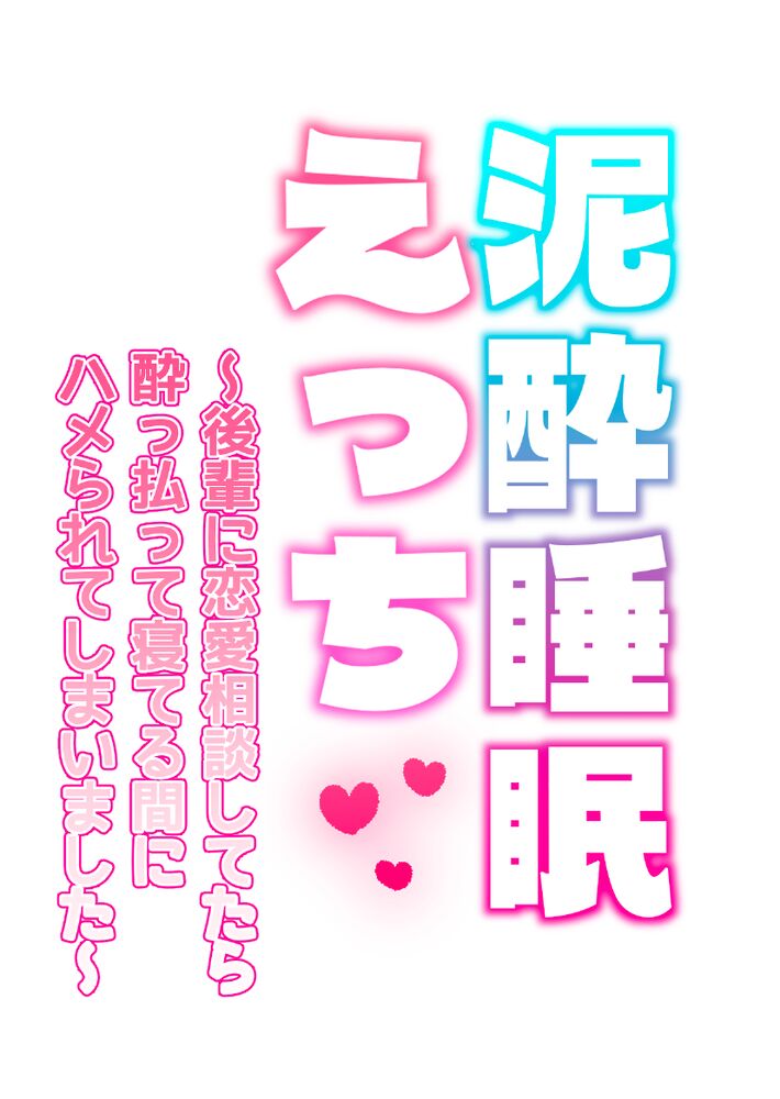 本編サンプル