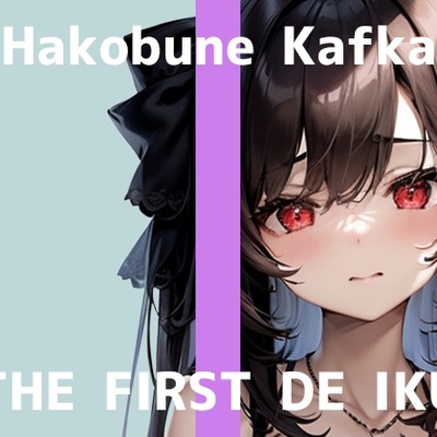 SAMPLE_【初体験オナニー実演】THE FIRST DE IKU【箱舟かふか - シャワーオナニー】