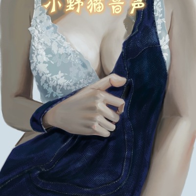 试听