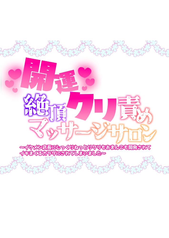本編サンプル