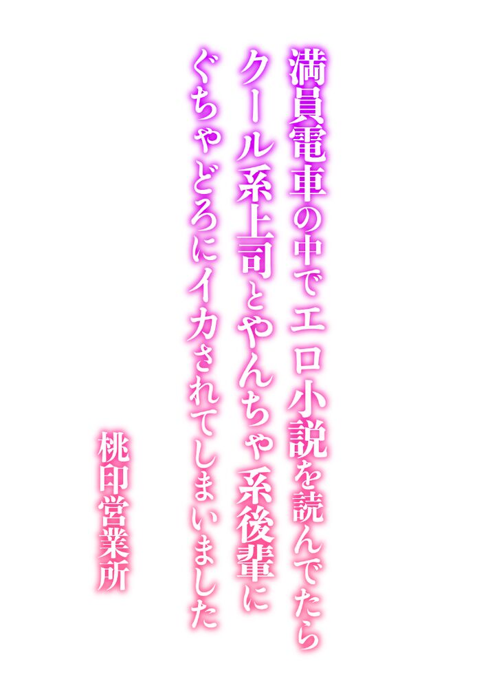 本編サンプル