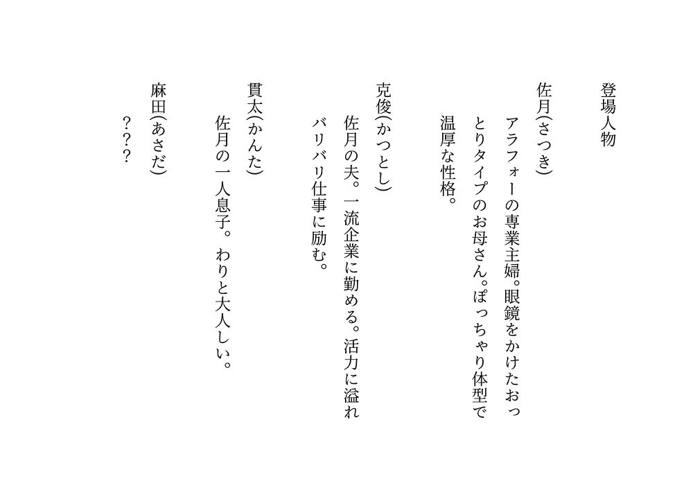 キモ親父のデカチンポで調教済だったお母さん～私は「元」変態淫乱マンコ犬～《体験版》