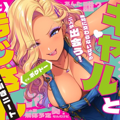 体験版