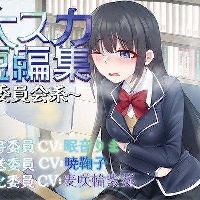 体験版まとめ