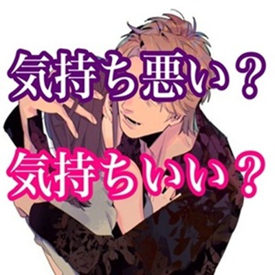 キモキモあまあまレイププレイ