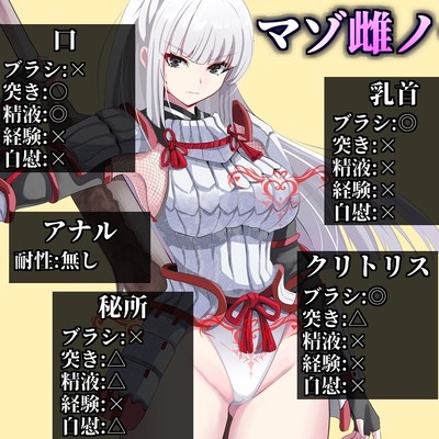 【モン姦ハンター】クール武者×粘液ガエル