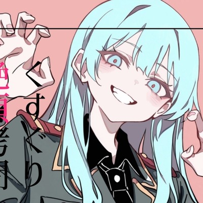 ボイスサンプル