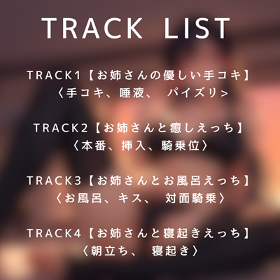 紫音さんとのえっちをちょっとだけ視聴…