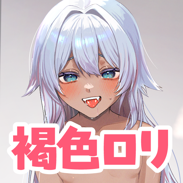 褐色ロリのイロナちゃんはパワフル元気なPAI-167　エロいこと大好きなおませさん♪