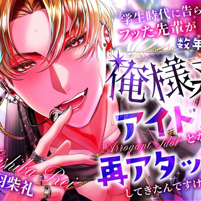 体験版
