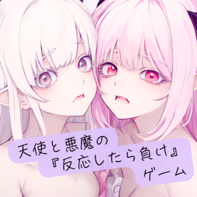 試聴