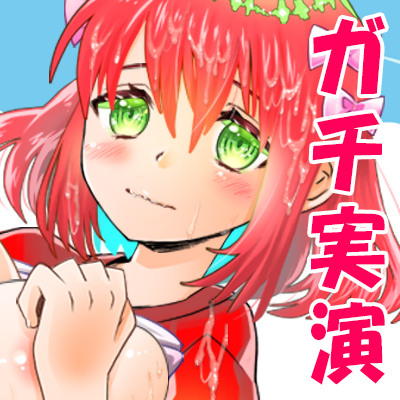 「桃瀬こはる」声ぇ…聞こえちゃったらぁ…社会的に終わるぅ…窓全開！クリ吸引オナニー！アナタのオチ●ポをお掃除フェラ！