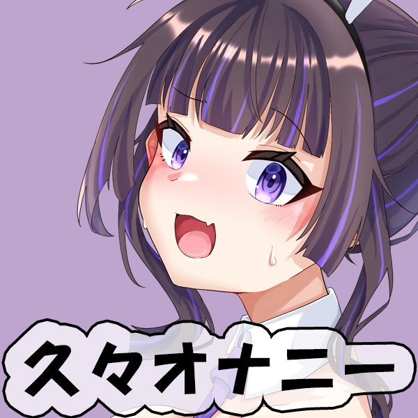 久々に色んな玩具を使いながら実演オナニー/猫原いおり