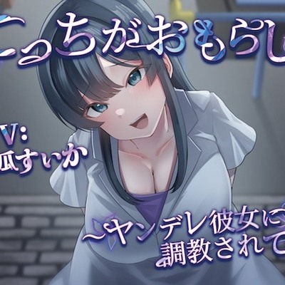 体験版まとめ