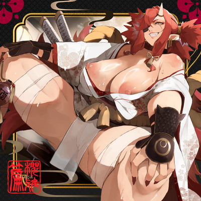 遊郭鬼譚 桜雅編 ～姉御肌で煽り上手な鬼の遊女との一夜～