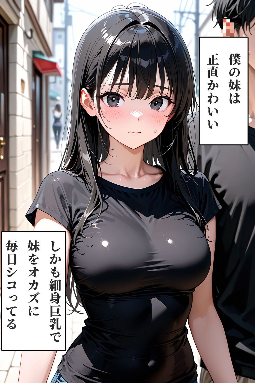 ダメだ、我慢できない、、