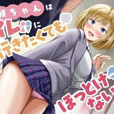 体験版まとめ