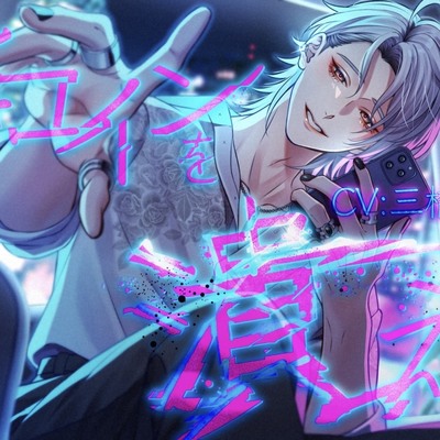 ヒロインを潰え【サンプル】