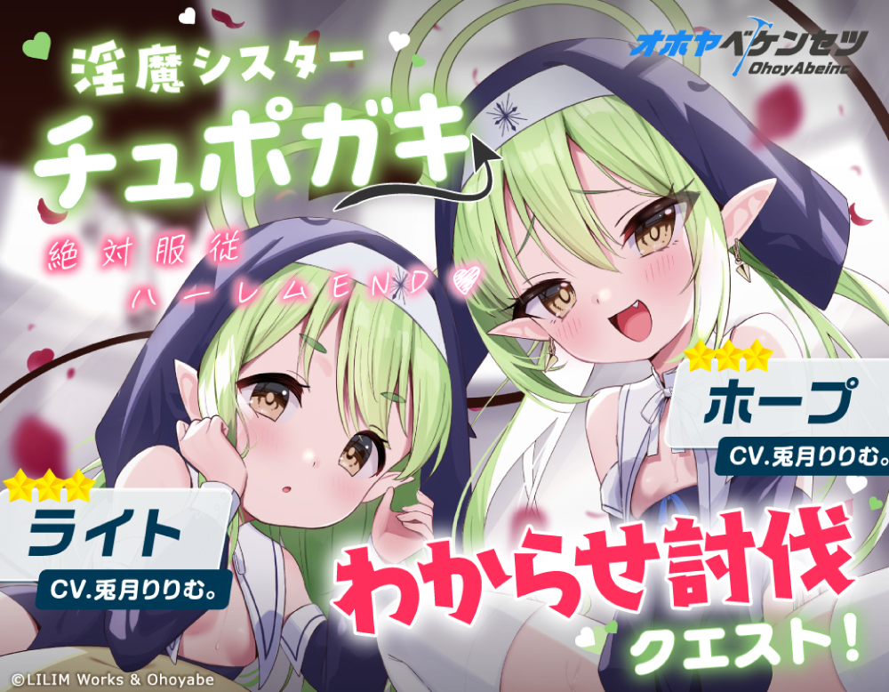 ？？？「お兄さんが噂のつよつよ悪魔祓い～？ｗ」「へ～…弱そ～…」