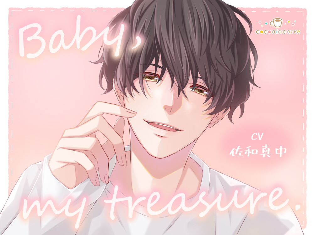 Baby, my treasure.