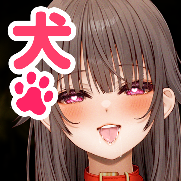 憧れの清楚系委員長は愛犬家♡　ビッチな犬嫁のご奉仕交尾で種付け孕ませ放題の飼い犬に転生