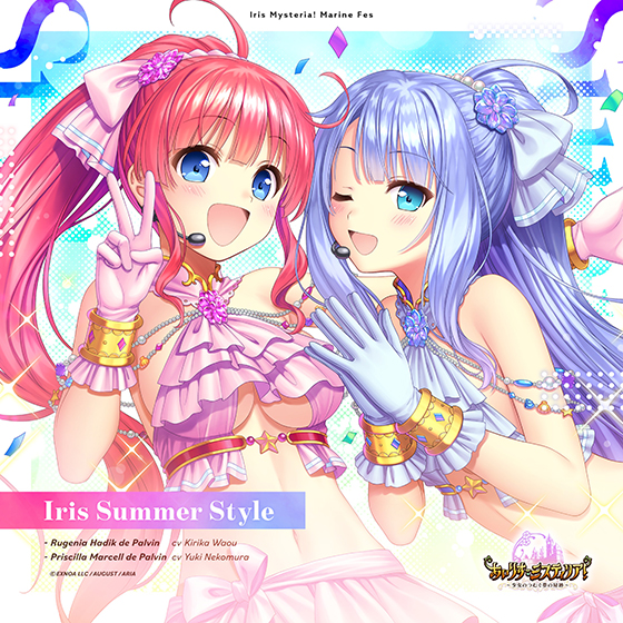 Iris Summer Style