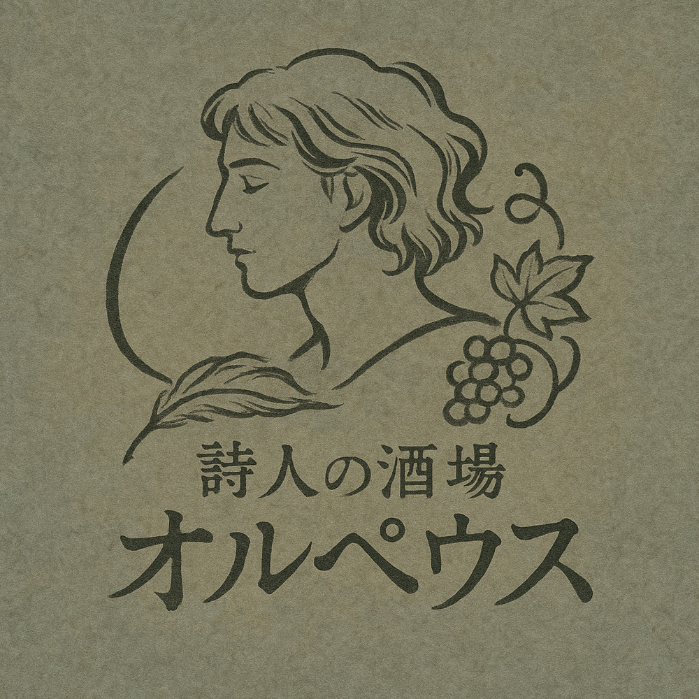 風笛使いの戯れ -The play of the wind flutist-