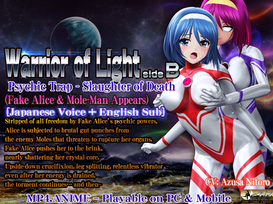 Warrior of Light Side B: Psychic Trap – Slaughter of Death (Fake Alice &amp; Mole-Man Appears) [Japanese Voice + English Sub]