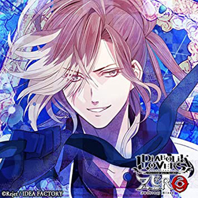 DIABOLIK LOVERS ZERO Floor.6 無神ユーマ CV.鈴木達央