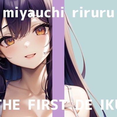 SAMPLE_【初体験オナニー実演】THE FIRST DE IKU【宮内りるる】