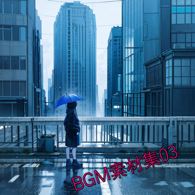 BGM素材集03 sample