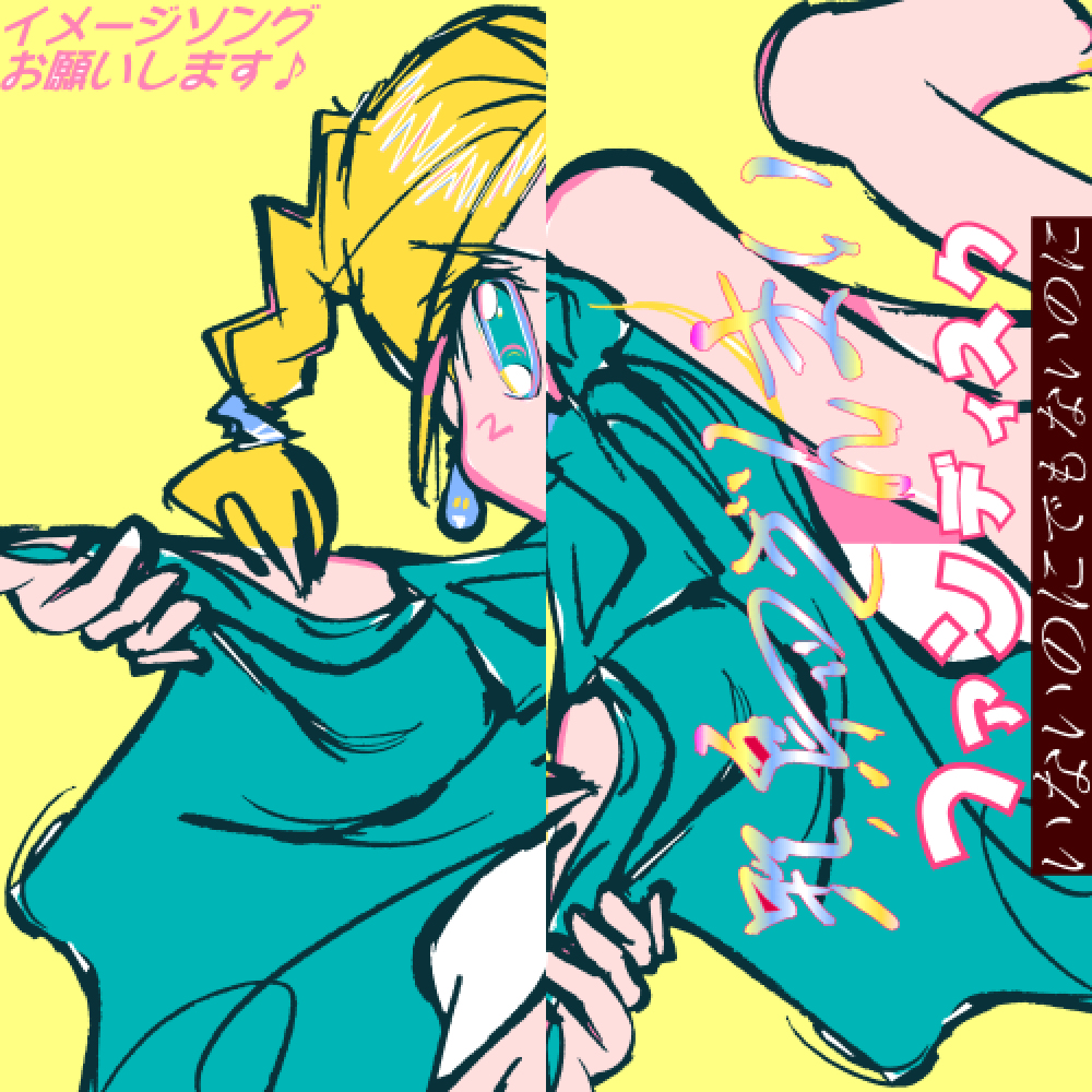 野鳥ざんまい ファンディスク