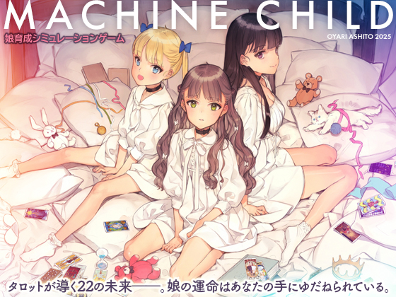 MACHINE CHILD