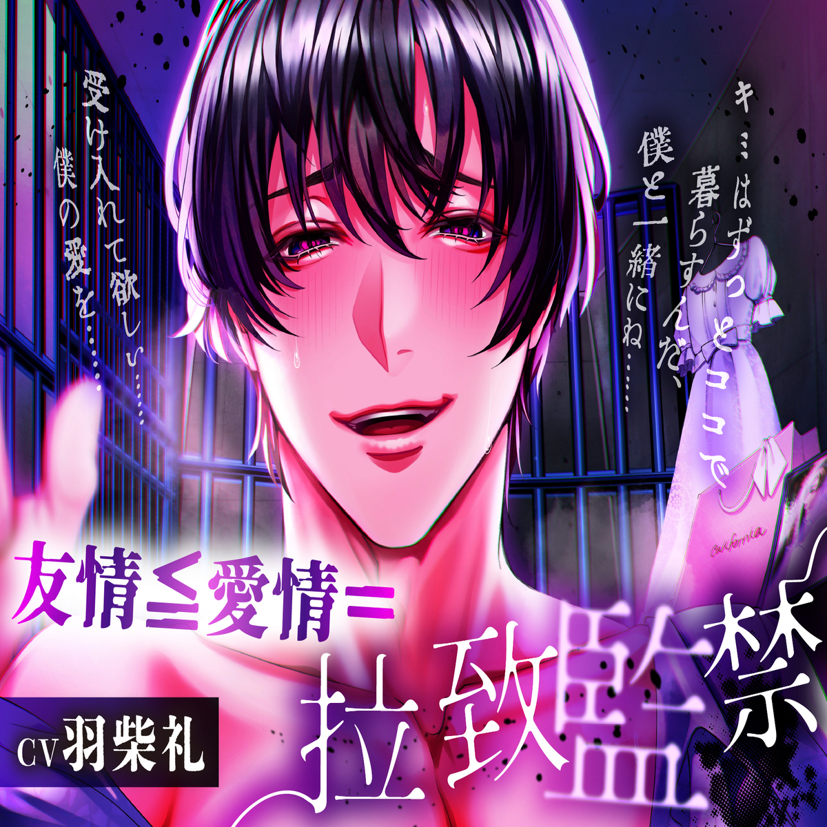 【体験版音源】