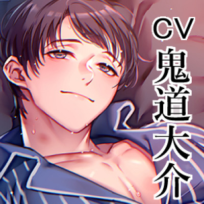 槍田さんとイチャラブ生活