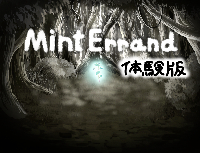 Mint Errand