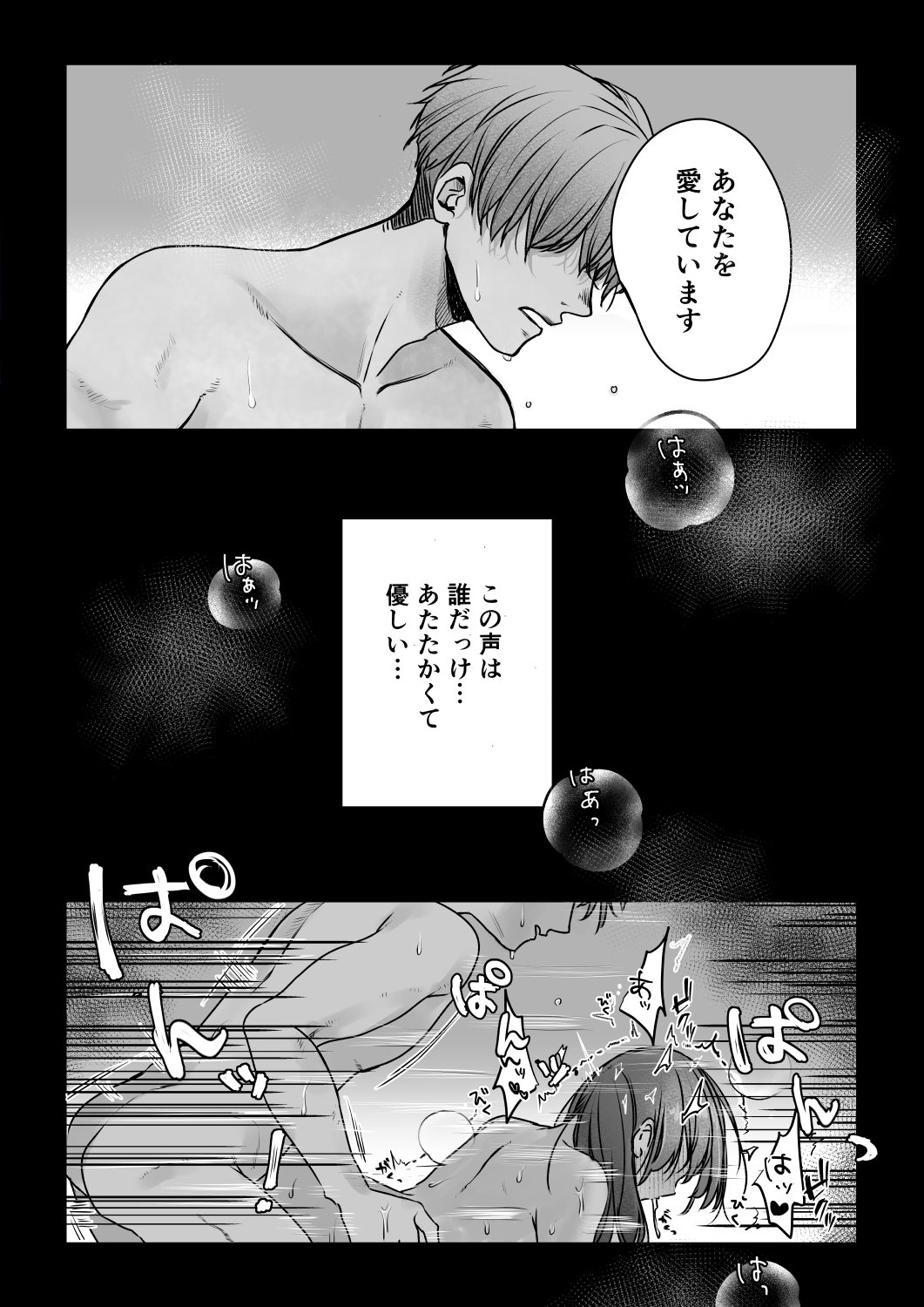 孤独な令嬢が元婚約者の兄に愛されるまで。〜溺愛・執着・狂愛〜