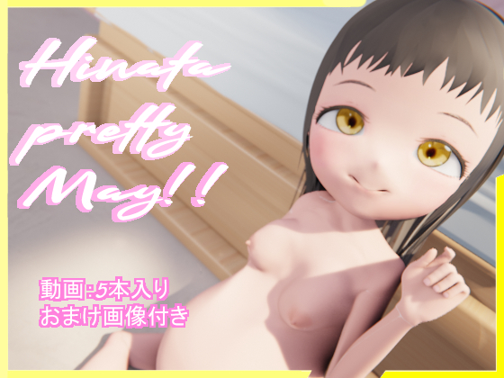 Hinata→pretty→May!!