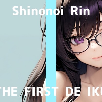SAMPLE_【初体験オナニー実演】THE FIRST DE IKU【篠ノ井凛】