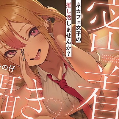 クロスフェードサンプル