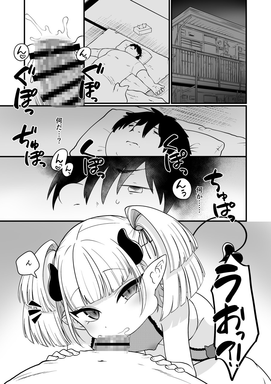 冒頭13p