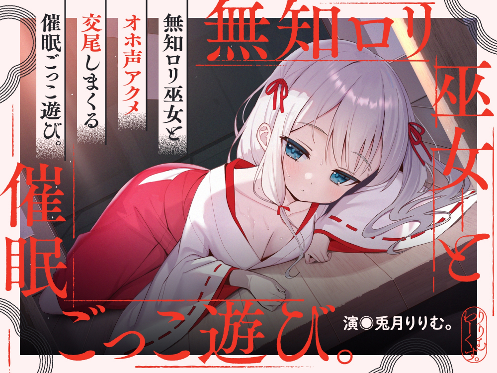 今日はどんなごっこ遊び、してくれるの…?♡