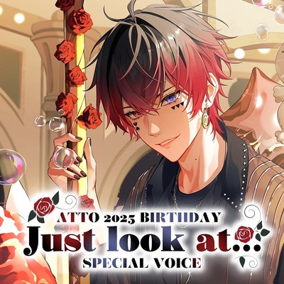 あっと 2025 BIRTHDAY Just look at... SPECIAL VOICE