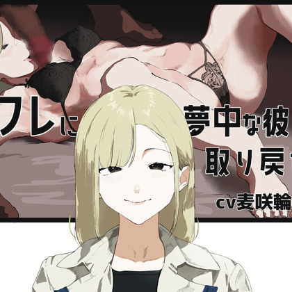 体験版